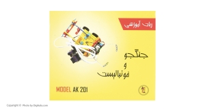 ربات 3 مدل جنگجو و فوتبالیست و آتشنشان مدل AK201 در جعبه - تصویر 4