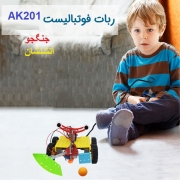 ربات 3 مدل جنگجو و فوتبالیست و آتشنشان مدل AK201 در جعبه - تصویر 12