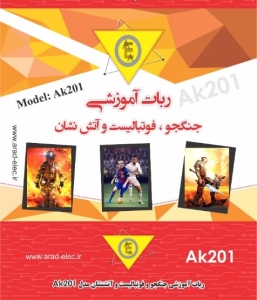 ربات 3 مدل جنگجو و فوتبالیست و آتشنشان مدل AK201 در جعبه
